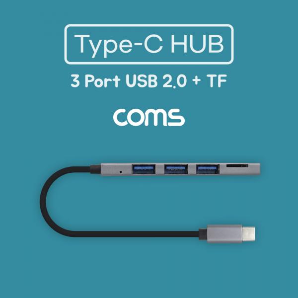 USB 3.1(Type C) 멀티 컨버터 / 허브(2.0 3Port) + Micro SD 카드리더 [IF360]