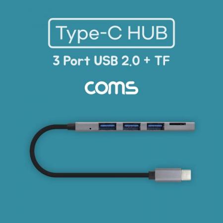 디바이스마트,컴퓨터/모바일/가전 > 네트워크/케이블/컨버터/IOT > 인터넷공유기/허브/랜카드 > USB허브/포트 확장 도킹스테이션,Coms,USB 3.1(Type C) 멀티 컨버터 / 허브(2.0 3Port) + Micro SD 카드리더 [IF360],USB 3.1(Type C) 멀티 컨버터 / 허브(2.0 3Port) + Micro SD 카드리더