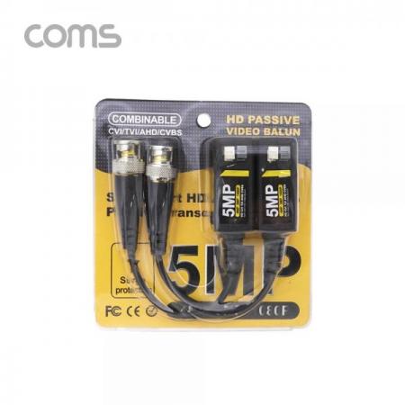 디바이스마트,컴퓨터/모바일/가전 > CCTV/프로젝터/영상장비 > CCTV/네트워크카메라 > 악세사리,Coms,BNC 리피터(Balun) / CCTV 신호연장 / 5MP (터미널 2P 타입, CVI/TVI/AHD/CVBS) [IF350],BNC 리피터(Balun) / CCTV 신호연장 / 5MP (터미널 2P 타입/ CVI/TVI/AHD/CVBS)