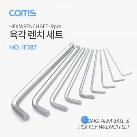 디바이스마트,컴퓨터/모바일/가전 > 가구/사무용품/공구 > 공구/공구자재 > 작업공구,Coms,육각 렌치 세트 (9pcs), 볼형 [IF387],육각 렌치 세트 (9pcs)/ 볼형