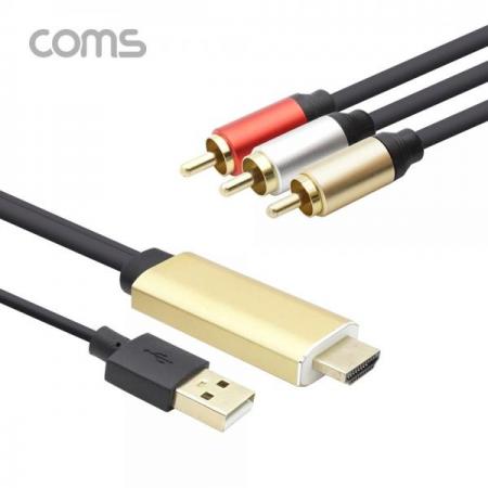 디바이스마트,컴퓨터/모바일/가전 > 네트워크/케이블/컨버터/IOT > 리피터/젠더/전원 케이블 > 컨버터,Coms,HDMI/RCA(3선) 케이블 / HDMI 컨버터 (HDMI to AV) / USB Power / 1.8m [BT965],HDMI/RCA(3선) 케이블 / HDMI 컨버터 (HDMI to AV) / USB Power / 1.8m