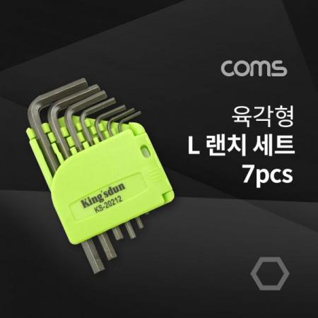 디바이스마트,컴퓨터/모바일/가전 > 가구/사무용품/공구 > 공구/공구자재 > 작업공구,Coms,육각형 L랜치 세트 7pcs (1.5/2.0/2.5/3.0/4.0/5.0/6.0) / Hex Key [IF390],육각형 L랜치 세트 7pcs (1.5/2.0/2.5/3.0/4.0/5.0/6.0) / Hex Key