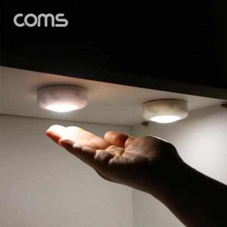 디바이스마트,LED/LCD > LED 인테리어조명 > 방등/거실등/주방등,Coms,나비 미니 LED 램프 White 램프3개/건전지/리모컨 [CY2136],나비 미니 LED 램프 White 램프3개/건전지/리모컨