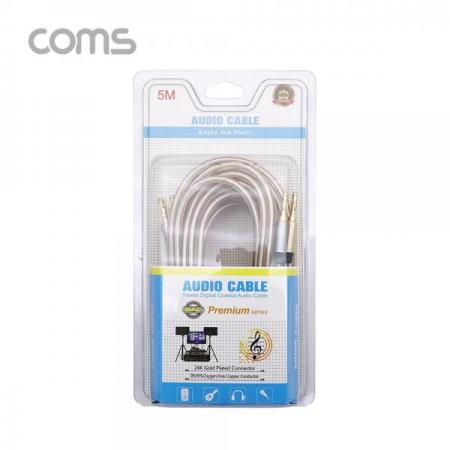 디바이스마트,케이블/전선 > 영상/음향 케이블 > 스테레오/RCA 케이블,Coms,바나나 케이블(2선) 5M / 투명 구리선 / 무산소 동선(OFC) [BT952],바나나 케이블(2선) 5M / 투명 구리선 / 무산소 동선(OFC)