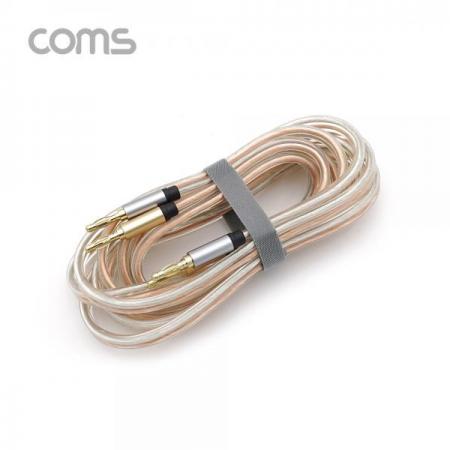 디바이스마트,케이블/전선 > 영상/음향 케이블 > 스테레오/RCA 케이블,Coms,바나나 케이블(2선) 3M / 투명 구리선 / 무산소 동선(OFC) [BT951],바나나 케이블(2선) 3M / 투명 구리선 / 무산소 동선(OFC)