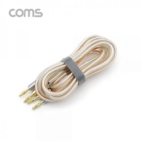 디바이스마트,케이블/전선 > 영상/음향 케이블 > 스테레오/RCA 케이블,Coms,바나나 케이블(2선) 1.8M / 투명 구리선 / 무산소 동선(OFC) [BT950],바나나 케이블(2선) 1.8M / 투명 구리선 / 무산소 동선(OFC)