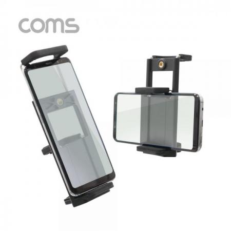 디바이스마트,컴퓨터/모바일/가전 > 스마트폰/스마트기기 > 모바일 주변기기 > 거치대,Coms,스마트폰 거치대 / 가로,세로 고정 / 전방, 후방 / 슬라이드형 / 홀더 [IF325],스마트폰 거치대 / 가로/세로 고정 / 전방/ 후방 / 슬라이드형 / 홀더
