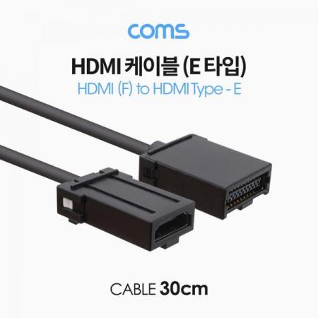 디바이스마트,케이블/전선 > 영상/음향 케이블 > HDMI 케이블,Coms,HDMI 케이블(E 타입) 30cm / HDMI(F) to HDMI(Type E) [BT124],HDMI 케이블(E 타입) 30cm / HDMI(F) to HDMI(Type E)