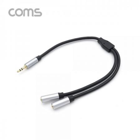 디바이스마트,케이블/전선 > 영상/음향 케이블 > 스테레오/RCA 케이블,Coms,스테레오 젠더 Y형(3.5 M/Fx2), Aux 케이블(3극) 2분배, 30cm [BT956],스테레오 젠더 Y형(3.5 M/Fx2)/ Aux 케이블(3극) 2분배/ 30cm