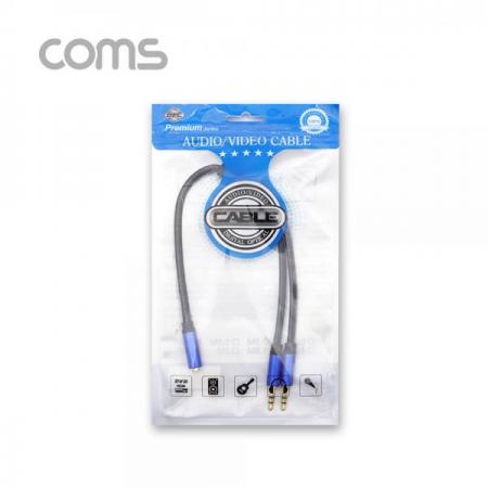 디바이스마트,케이블/전선 > 영상/음향 케이블 > 스테레오/RCA 케이블,Coms,스테레오 케이블 (Y형) - ST F/ST M*2 / 30cm / 매쉬 재질 [BT962],스테레오 케이블 (Y형) - ST F/ST M*2 / 30cm / 매쉬 재질