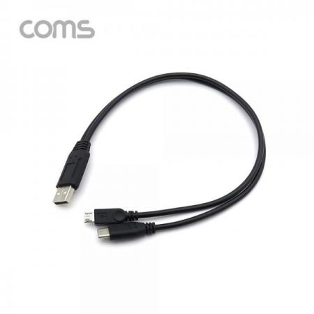 디바이스마트,케이블/전선 > USB 케이블 > 데이터케이블(MM) > USB 3.1 C타입 케이블,Coms,USB 3.1(Type C) 충전 전용 케이블 (USB 2.0A M/C M/Micro 5P M) / Y형 / 30cm [IF344],USB 3.1(Type C) 충전 전용 케이블 (USB 2.0A M/C M/Micro 5P M) / Y형 / 30cm