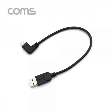 디바이스마트,케이블/전선 > USB 케이블 > 데이터케이블(MM) > USB 3.1 C타입 케이블,Coms,USB 3.1(Type C) 케이블 (C M/USB 2.0 M) / C 꺾임(꺽임) / 25cm [IF345],USB 3.1(Type C) 케이블 (C M/USB 2.0 M) / C 꺾임(꺽임) / 25cm