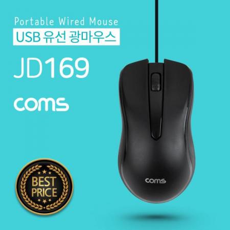 디바이스마트,컴퓨터/모바일/가전 > 키보드/마우스 > 마우스 > 유선 마우스,Coms,USB 유선 광마우스 / 옵티컬 마우스 / 사무용 마우스 / 경제형 [JD169],USB 유선 광마우스 / 옵티컬 마우스 / 사무용 마우스 / 경제형
