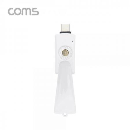디바이스마트,컴퓨터/모바일/가전 > 저장장치 > USB 저장장치 > USB3.0/3.1,Coms,스마트폰 USB 라이터 / 스마트폰 부싯돌 / USB 3.1(Type C) 전용 / 초경량 / White [LC2137],스마트폰 USB 라이터 / 스마트폰 부싯돌 / USB 3.1(Type C) 전용 / 초경량 / White