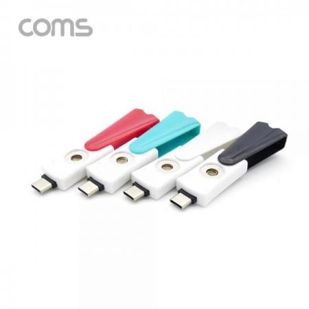 디바이스마트,컴퓨터/모바일/가전 > 저장장치 > USB 저장장치 > USB3.0/3.1,Coms,스마트폰 USB 라이터 / 스마트폰 부싯돌 / USB 3.1(Type C) 전용 / 초경량 / White [LC2137],스마트폰 USB 라이터 / 스마트폰 부싯돌 / USB 3.1(Type C) 전용 / 초경량 / White