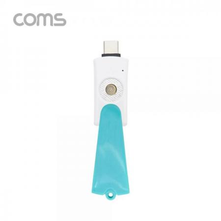 디바이스마트,컴퓨터/모바일/가전 > 저장장치 > USB 저장장치 > USB3.0/3.1,Coms,스마트폰 USB 라이터 / 스마트폰 부싯돌 / USB 3.1(Type C) 전용 / 초경량 / Blue [LC2136],스마트폰 USB 라이터 / 스마트폰 부싯돌 / USB 3.1(Type C) 전용 / 초경량 / Blue