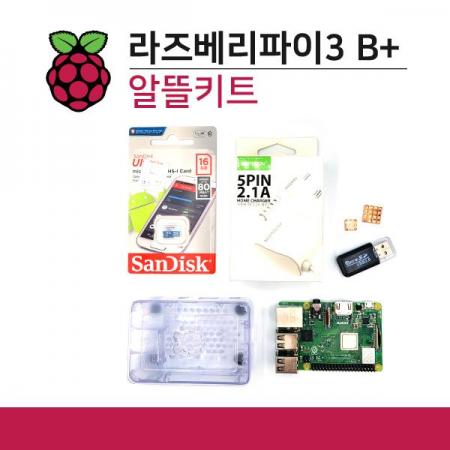 디바이스마트,오픈소스/코딩교육 > 라즈베리파이 > 라즈베리파이 교육용키트,라즈베리파이,라즈베리파이3 B+ 알뜰키트 [WK-RPA-K01],라즈베리파이3 B+를 활용하기 위한 필수적인 제품만 골라 구성한 알뜰키트입니다 / 구성품 중 MicroSD 카드의 제조사는 공급사의 사정상 변경(스펙 동일 제품)될 수 있습니다 / 3ModelB+