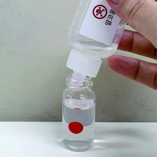 태양 만들기 5명 set