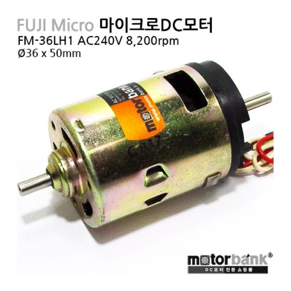 FM-36LH1 AC240V 마이크로AC모터