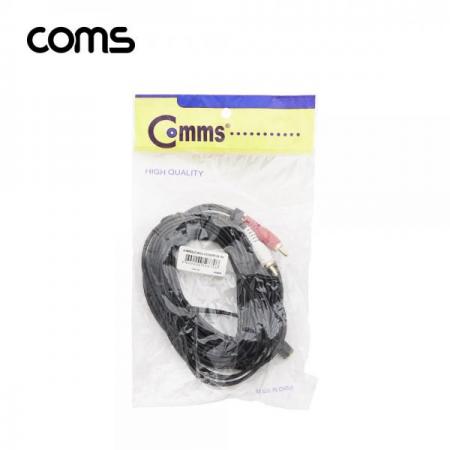 디바이스마트,컴퓨터/모바일/가전 > 네트워크/케이블/컨버터/IOT > 오디오/RCA/동축 케이블 > RCA 케이블,Coms,스테레오/RCA(2선) 케이블 (3.5 ST F/2RCA M) 5M [AV9879],스테레오/RCA(2선) 케이블 (3.5 ST F/2RCA M) 5M