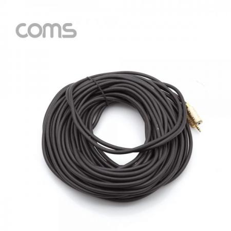 디바이스마트,컴퓨터/모바일/가전 > 네트워크/케이블/컨버터/IOT > 오디오/RCA/동축 케이블 > RCA 케이블,Coms,스테레오 케이블, 20M (3.5 F/M) / Stereo / 고급 / 연장 [AV0610],스테레오 케이블/ 20M (3.5 F/M) / Stereo / 고급 / 연장