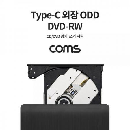 디바이스마트,컴퓨터/모바일/가전 > 컴퓨터 부품 > ODD > DVD-RW/COMBO,Coms,USB 3.1 Type C 외장형 ODD DVD-RW(Read/Writer) [TB061],USB 3.1 Type C 외장형 ODD DVD-RW(Read/Writer)