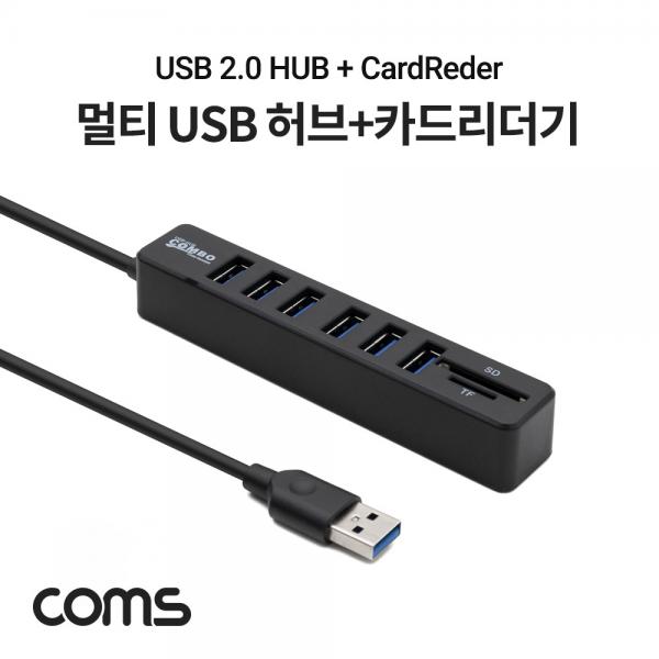 멀티 USB 2.0 / 6포트 허브 + 외장형 카드리더기(Micro SD/SD) [TB026]