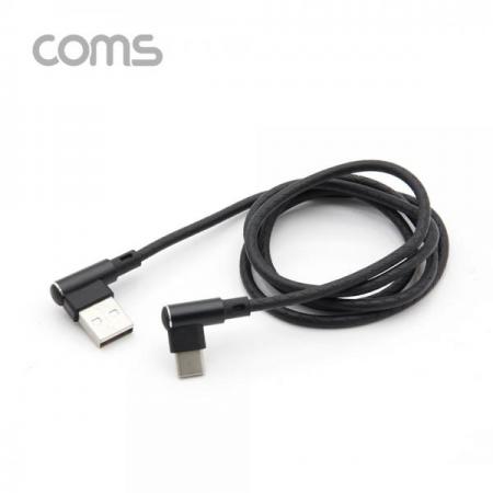디바이스마트,케이블/전선 > USB 케이블 > 데이터케이블(MM) > USB 3.1 C타입 케이블,Coms,USB 3.1 (C Type) to USB 2.0 A Type 양쪽 꺾임형 케이블 / 고속 충전 / 데이터 [TB008],USB 3.1 (C Type) to USB 2.0 A Type 양쪽 꺾임형 케이블 / 고속 충전 / 데이터