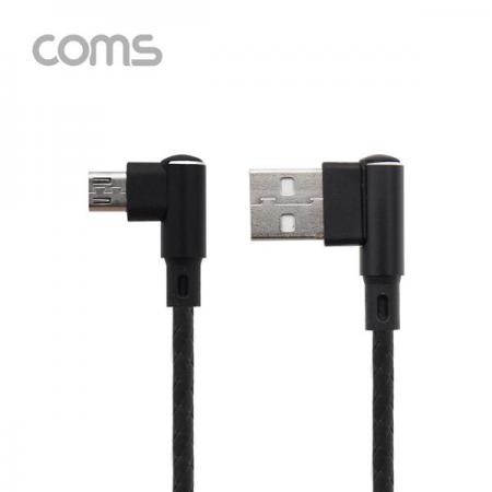 디바이스마트,케이블/전선 > USB 케이블 > 충전케이블(MM) > USB 2.0 micro B타입(5핀) 충전케이블,Coms,Micro 5 Pin ( 안드로이드 ) to USB 2.0 A Type 양쪽 꺾임형 케이블 / 고속 충전 / 데이터 [TB007],Micro 5 Pin ( 안드로이드 ) to USB 2.0 A Type 양쪽 꺾임형 케이블 / 고속 충전 / 데이터