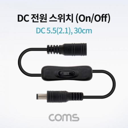 디바이스마트,케이블/전선 > PC/네트워크/통신 케이블 > 전원/파워 케이블,Coms,DC 전원 스위치(On/Off 버튼) / DC 5.5(2.1) MF / 30cm / DC 변환 케이블 [TB056],DC 전원 스위치(On/Off 버튼) / DC 5.5(2.1) MF / 30cm / DC 변환 케이블