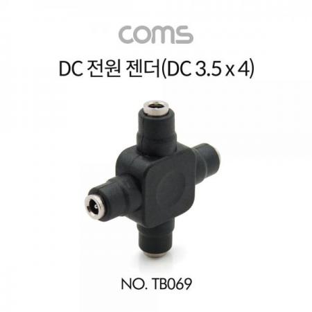 디바이스마트,케이블/전선 > PC/네트워크/통신 케이블 > 전원/파워 케이블,Coms,DC 전원 젠더 (DC3.5/1.3 F)x4 / +자 [TB069],DC 전원 젠더 (DC3.5/1.3 F)x4 / +자