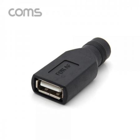 디바이스마트,케이블/전선 > PC/네트워크/통신 케이블 > 전원/파워 케이블,Coms,USB 2.0 전원 젠더(DC 5.5), USB A F/DC 5.5 F [TB066],USB 2.0 전원 젠더(DC 5.5)/ USB A F/DC 5.5 F
