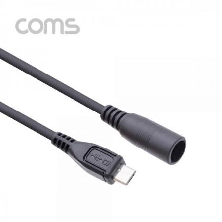 디바이스마트,케이블/전선 > PC/네트워크/통신 케이블 > 전원/파워 케이블,Coms,Micro 5Pin 전원 변환(DC 5.5/2.1) 케이블 15cm [TB067],Micro 5Pin 전원 변환(DC 5.5/2.1) 케이블 15cm