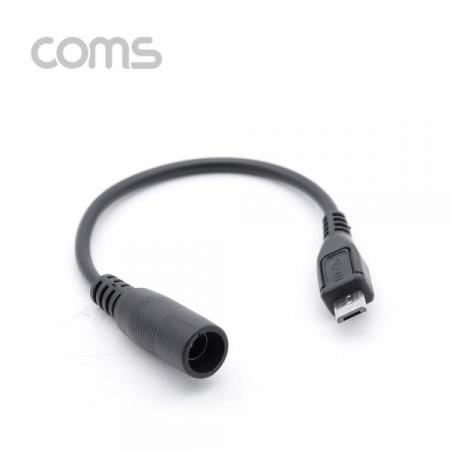 디바이스마트,케이블/전선 > PC/네트워크/통신 케이블 > 전원/파워 케이블,Coms,Micro 5Pin 전원 변환(DC 5.5/2.1) 케이블 15cm [TB067],Micro 5Pin 전원 변환(DC 5.5/2.1) 케이블 15cm