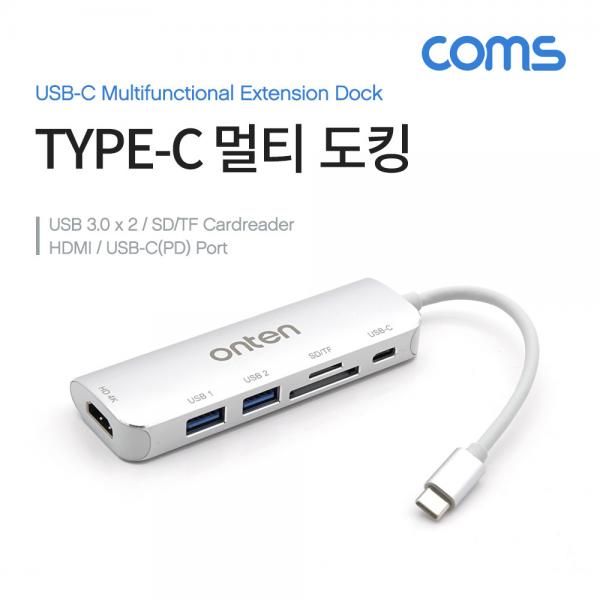 USB 3.1 Type C 멀티 도킹&허브 / USB 3.0x2 + HDMI + SD/TF + Type-C(PD) 포트 [FA907]
