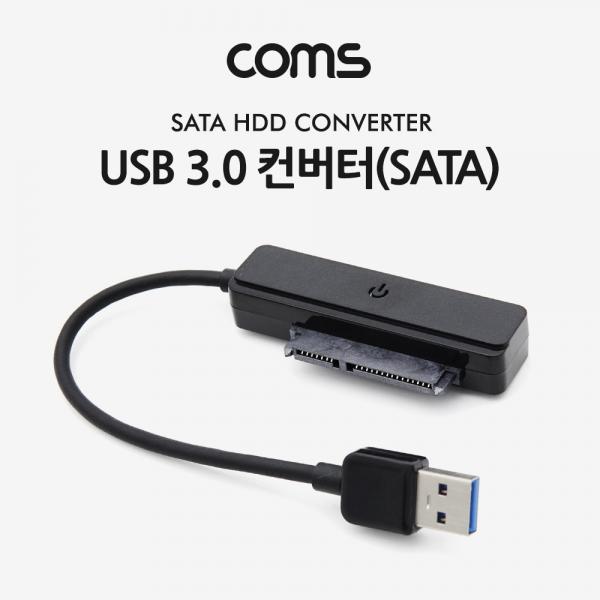 USB 3.0 컨버터 SATA 변환 / 6Gbps / Black / 2.5형 노트북용(무전원) [KS467]