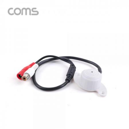 디바이스마트,컴퓨터/모바일/가전 > CCTV/프로젝터/영상장비 > CCTV/네트워크카메라 > 악세사리,Coms,CCTV용 오디오 모니터 마이크 / CCTV 마이크 / 2RCA [BB487],CCTV용 오디오 모니터 마이크 / CCTV 마이크 / 2RCA