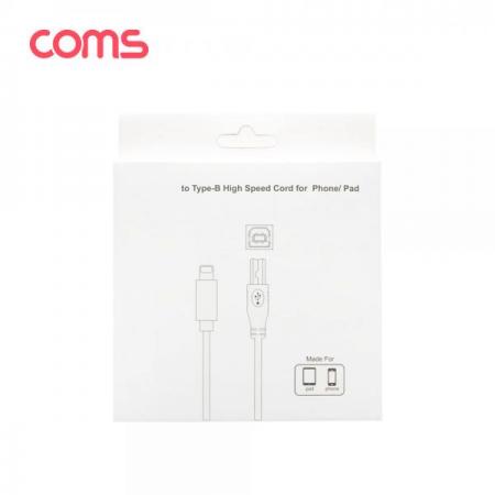 디바이스마트,컴퓨터/모바일/가전 > 스마트폰/스마트기기 > 케이블/젠더 > 애플 전용 케이블,Coms,8P/USB B Type 연결 케이블 / 전자 오르간, 드럼 MIDI 연결 [ID389],8P/USB B Type 연결 케이블 / 전자 오르간/ 드럼 MIDI 연결