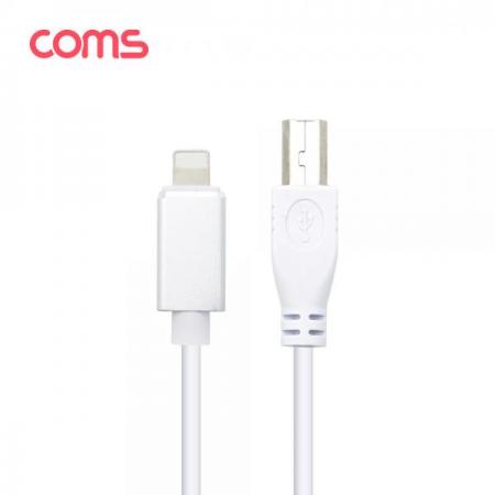 디바이스마트,컴퓨터/모바일/가전 > 스마트폰/스마트기기 > 케이블/젠더 > 애플 전용 케이블,Coms,8P/USB B Type 연결 케이블 / 전자 오르간, 드럼 MIDI 연결 [ID389],8P/USB B Type 연결 케이블 / 전자 오르간/ 드럼 MIDI 연결