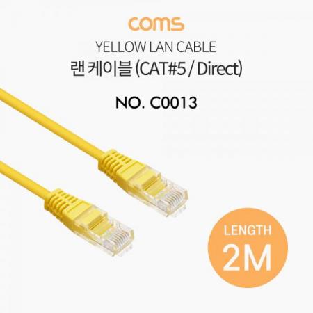 디바이스마트,컴퓨터/모바일/가전 > 네트워크/케이블/컨버터/IOT > 데이터/통신 관련 케이블 > 랜 케이블,Coms,랜케이블(Direct/Cat#5) - 2M / Yellow [C0013],랜케이블(Direct/Cat#5) - 2M / Yellow