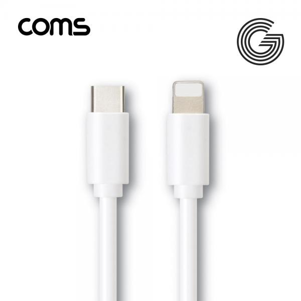 G power C to 8 케이블 White [SR2306]