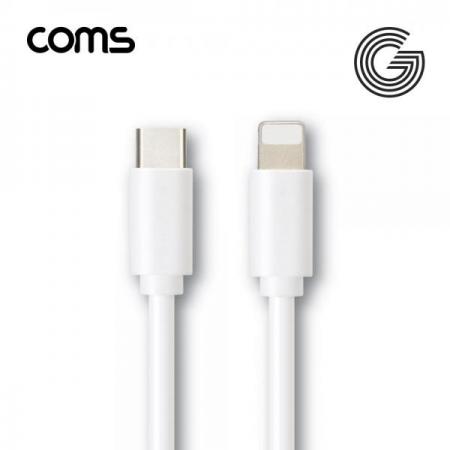 디바이스마트,케이블/전선 > USB 케이블 > 데이터케이블(MM) > USB 3.1 C타입 케이블,Coms,G power C to 8 케이블 White [SR2306],G power C to 8 케이블 White