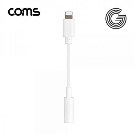 디바이스마트,컴퓨터/모바일/가전 > 스마트폰/스마트기기 > 케이블/젠더 > 애플 전용 케이블,Coms,G POWER 8핀 오디오잭 White [SR2301],G POWER 8핀 오디오잭 White