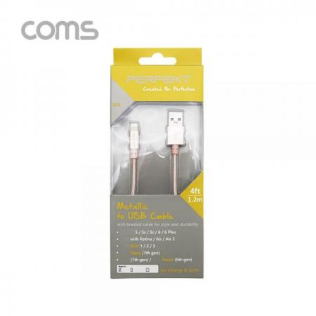 디바이스마트,컴퓨터/모바일/가전 > 스마트폰/스마트기기 > 케이블/젠더 > 애플 전용 케이블,Coms,iOS 8핀 (8Pin) 케이블 / 1.2M / Rose Gold [CT920],iOS 8핀 (8Pin) 케이블 / 1.2M / Rose Gold