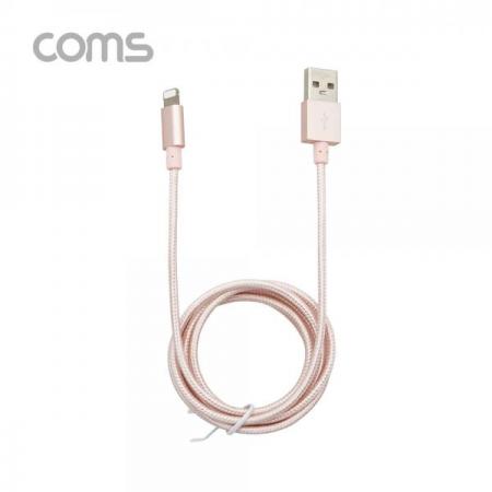 디바이스마트,컴퓨터/모바일/가전 > 스마트폰/스마트기기 > 케이블/젠더 > 애플 전용 케이블,Coms,iOS 8핀 (8Pin) 케이블 / 1.2M / Rose Gold [CT920],iOS 8핀 (8Pin) 케이블 / 1.2M / Rose Gold