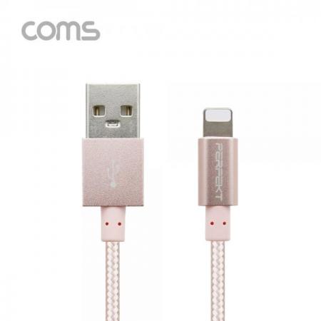 디바이스마트,컴퓨터/모바일/가전 > 스마트폰/스마트기기 > 케이블/젠더 > 애플 전용 케이블,Coms,iOS 8핀 (8Pin) 케이블 / 1.2M / Rose Gold [CT920],iOS 8핀 (8Pin) 케이블 / 1.2M / Rose Gold