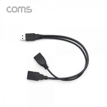 디바이스마트,케이블/전선 > USB 케이블 > 데이터케이블(MM) > USB 3.0 A타입 케이블,Coms,USB 3.0 케이블(Y형) / 3.0 A M/3.0 A F + 2.0 A F(USB 전원 추가공급) 젠더 / 30cm [IF349],USB 3.0 케이블(Y형) / 3.0 A M/3.0 A F + 2.0 A F(USB 전원 추가공급) 젠더 / 30cm