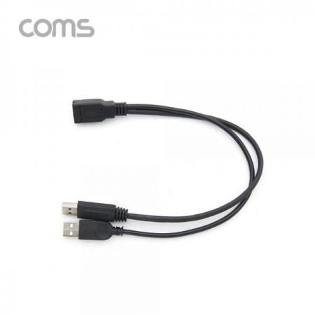 디바이스마트,케이블/전선 > USB 케이블 > 데이터케이블(MM) > USB 3.0 A타입 케이블,Coms,USB 3.0 케이블(Y형) / 3.0 A F/3.0 A M + 2.0 A M(USB 전원 추가공급) 젠더 / 30cm [IF348],USB 3.0 케이블(Y형) / 3.0 A F/3.0 A M + 2.0 A M(USB 전원 추가공급) 젠더 / 30cm