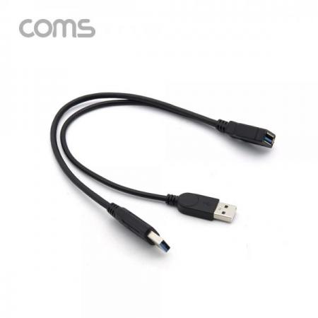 디바이스마트,케이블/전선 > USB 케이블 > 데이터케이블(MM) > USB 3.0 A타입 케이블,Coms,USB 3.0 케이블(Y형) / 3.0 A F/3.0 A M + 2.0 A M(USB 전원 추가공급) 젠더 / 30cm [IF348],USB 3.0 케이블(Y형) / 3.0 A F/3.0 A M + 2.0 A M(USB 전원 추가공급) 젠더 / 30cm
