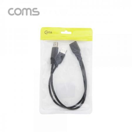 디바이스마트,케이블/전선 > USB 케이블 > 데이터케이블(MM) > USB 3.0 A타입 케이블,Coms,USB 3.0 케이블(Y형) / 3.0 A F/3.0 A M + 2.0 A M(USB 전원 추가공급) 젠더 / 30cm [IF348],USB 3.0 케이블(Y형) / 3.0 A F/3.0 A M + 2.0 A M(USB 전원 추가공급) 젠더 / 30cm